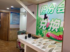 -塔兰齐新疆孜然火锅(鲤鱼山路店)