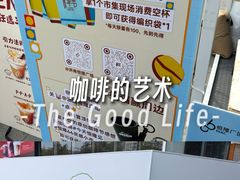 -济南恒隆广场