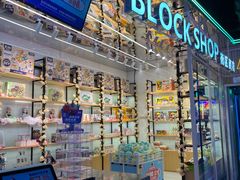 -快乐街区(成都龙湖北城天街店)