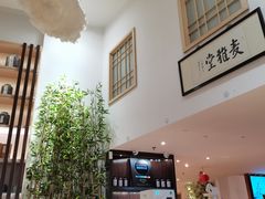 -麦子MaiMassage(打浦桥店)