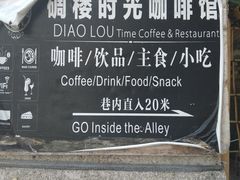-赤坎古镇影视城