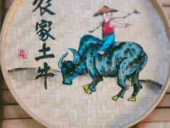 -牛四娃跷脚牛肉·非物质文化遗产传承名店(峨眉山店)