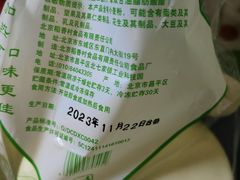 -北京稻香村(大都专卖店)