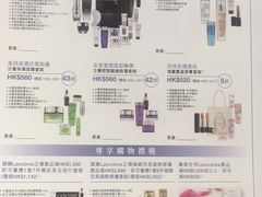 -崇光百货(铜锣湾店)