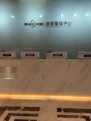 -杭州米兰柏羽医疗美容医院