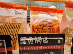 -司乎(大洋百货店)