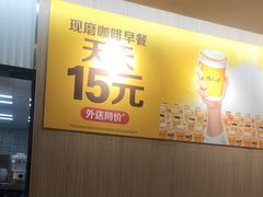 -麦当劳(农光里店)