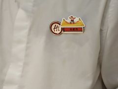 -海底捞火锅(八佰伴店)
