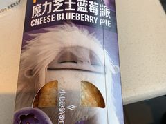 -麦当劳(仙林亚东城得来速店)