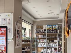 -瑞鹏宠物医院(大运分院)