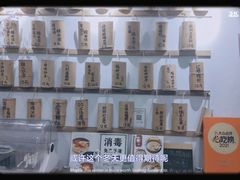 -正南齐北·老街糯米团(洪崖洞店)