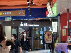 -冶春茶社(星汉大厦店)