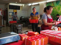 -阿男野栗王(金门路店)