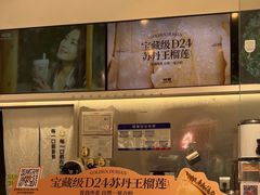 -树夏(金楠天街店)