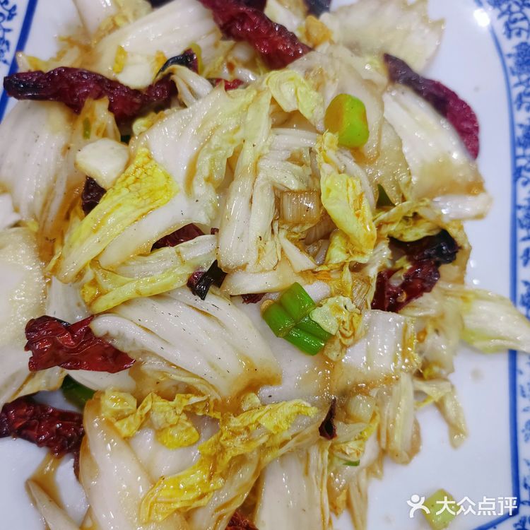 嘹咋咧~虎子水盆