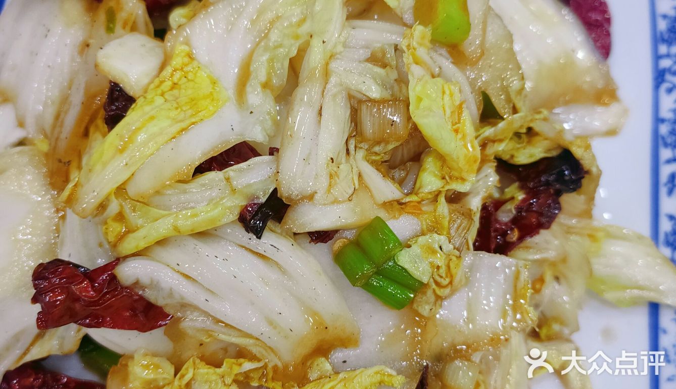 嘹咋咧～虎子水盆