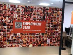 -天琥教育(广州番禺校区)