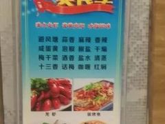 -昌正春天酒店-海鲜餐厅