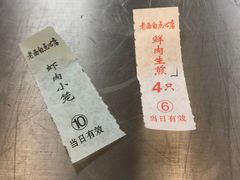 -老西白点心店