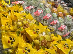 -永辉超市(世纪金源店)