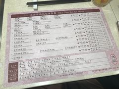 -池记(尖沙咀店)