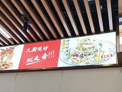 -青年路烩面馆(绿地世纪城店)