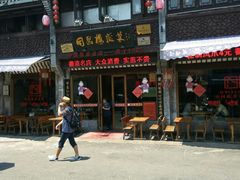 -屯溪老街