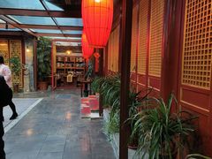 -悦真雅院·四合院·清真私房菜(雍和宫店)