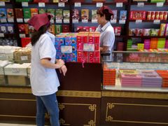 -叶受和(观前街店)