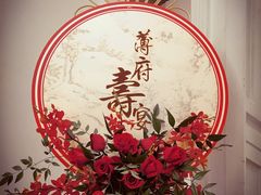 -Timo队长·高端生日派对策划机构(静安寺店)