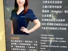 -TSK齿科德申会口腔门诊·联洋诊所