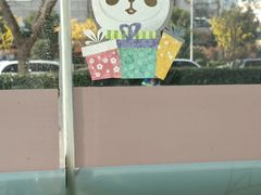 -全家便利店(四平路六店)