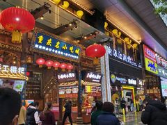 -八一路好吃街(雨田商务大厦店)