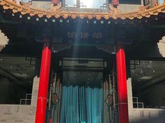 -三盛轩回民饺子馆
