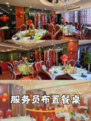 -四方阁酒楼·宴会厅(圣灯店)