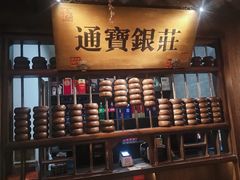 -淀里船宴(裕华东路店)