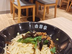 葱油拌面-吉野家(首创奥特莱斯店)