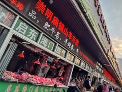 门面-江杨农产品批发市场
