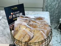 -面包新语(上地华联店)