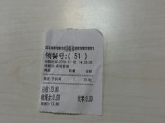 -华莱士·全鸡汉堡(湛江新华店)