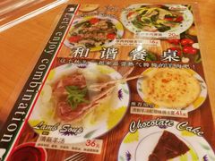 -萨莉亚意式餐厅(中信地铁商场店)