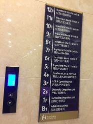 点击看大图 -上海艾儿贝佳妇产科医院