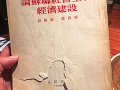 -懒人盐府人家·自贡大麻鱼(安贞店)