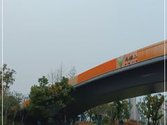 -马栏山视频文创产业园