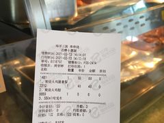账单-串串烧(长隆海洋王国店)