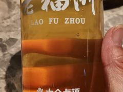 -老福洲·三十年福州味(斗东店)