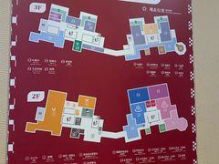 -重庆南山海昌汤都