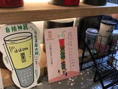 -LELECHA乐乐茶(上海五角场万达广场店)