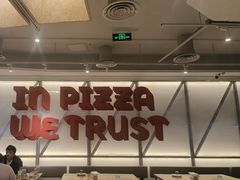 -必胜客(溧阳万达店)