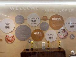 -耐味林月子会所(黄兴公园店)